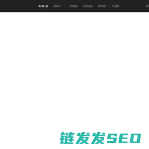 雷神加速器