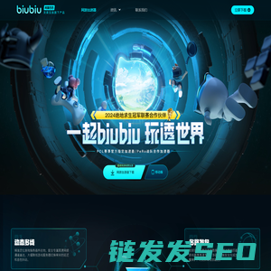 biubiu加速器