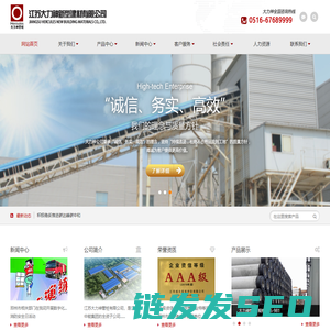 郑州工大屋面保温材料有限公司,您一直在找的工大CXP屋面保温砖在这里！