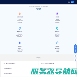 短信验证码接口
