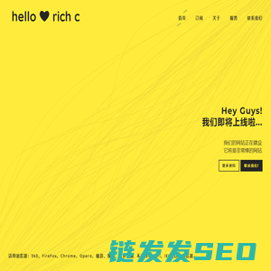 机器人防护服