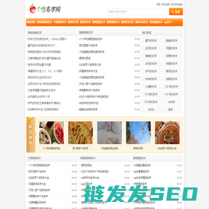 游戏名字大全