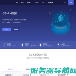 沃云