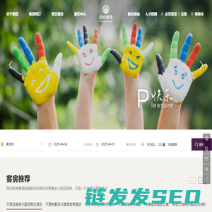 天津融合商业运营管理集团