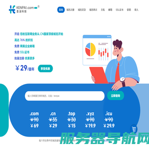 垦派科技官网
