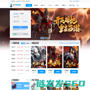 2025网页游戏大全,更新好玩的网页游戏开服表