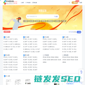 积木图片试卷