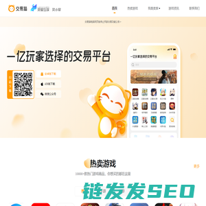 交易猫