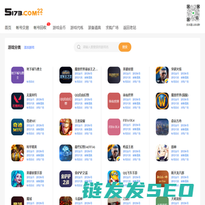 5173网络游戏服务网