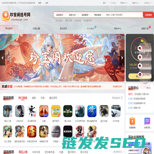珍宝阁选号网