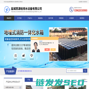 信息港
