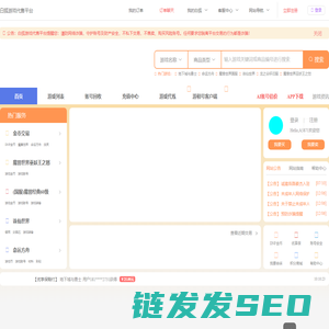 白狐代售