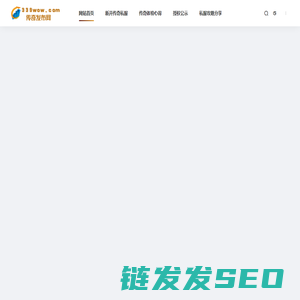 传奇私服发布网