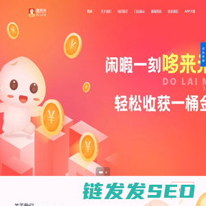 哆来米官网