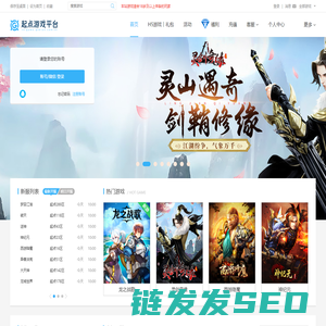 起点中文网