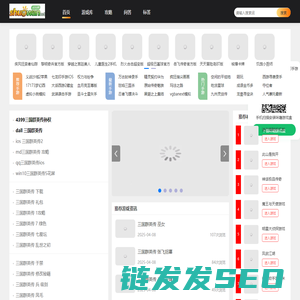 手机游戏平台