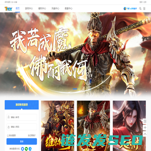 7yx网页游戏平台