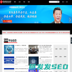 建筑金属结构协会信息网