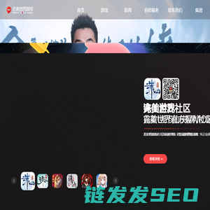 完美世界游戏官方网站