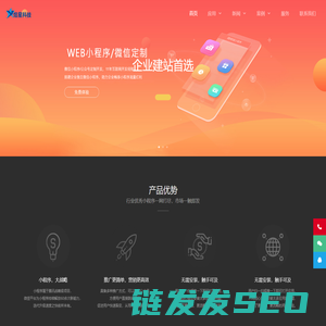 煜星科技
