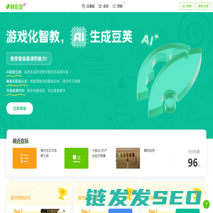 CA001音响第一网