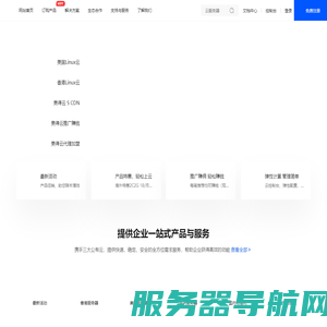 美得云