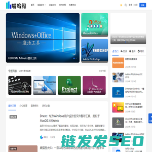 喵呜阁