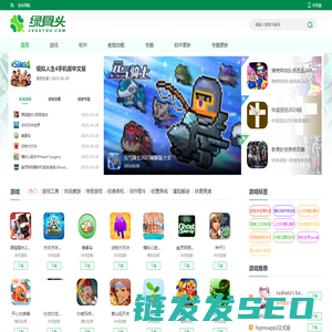 手机游戏下载