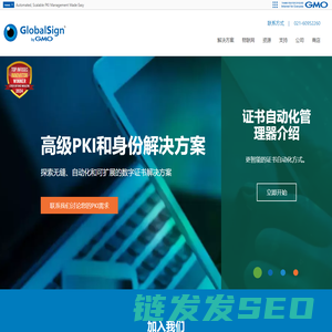 GlobalSign