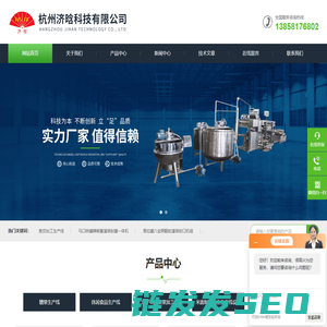 蛋糕注浆机,硬糖