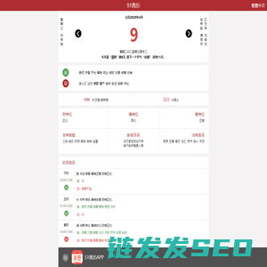 汉程网首页