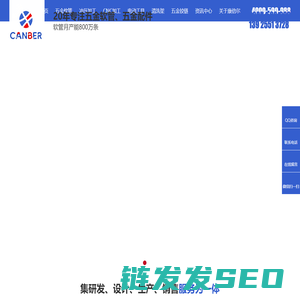 五金软管