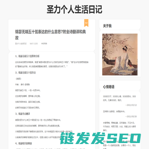 圣力下载网