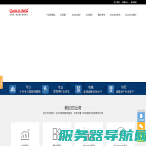东莞谷歌推广,google竞价广告推广代理商