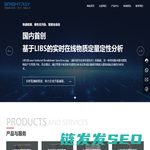 宝瑞激光科技（苏州）有限公司