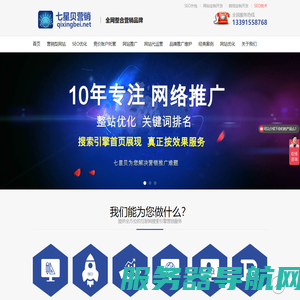 北京seo
