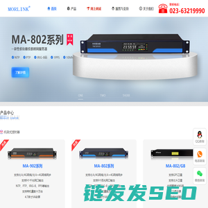 NTP服务器,GPS同步时钟,时钟同步产品,GPS校时器,北斗校时服务器