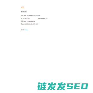 火车时刻表