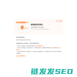 重庆众妙药业有限公司
