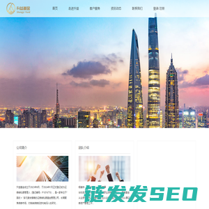升益（南京）私募基金管理有限公司