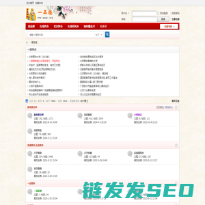易品楼