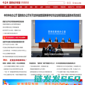 中宏网