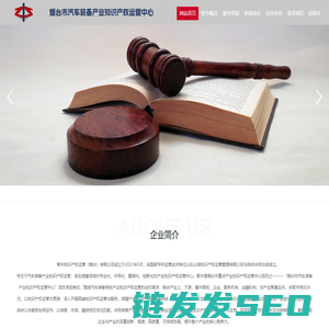 智中官网