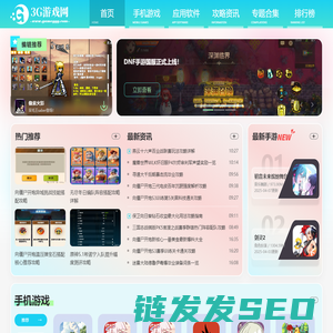 青岛物流公司