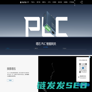 串口服务器