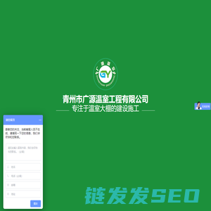 玻璃智能温室,阳光板智能温室,薄膜连栋温室,生态餐厅温室,休闲观光温室,无土栽培设施,水肥一体化设备,景观园艺用品