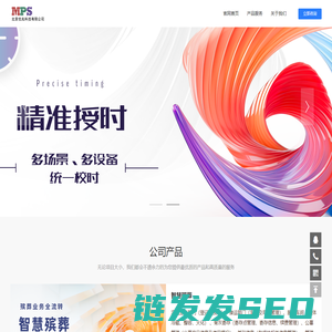 优兆科技