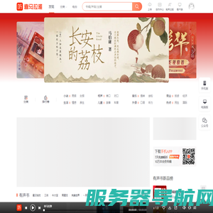 喜马拉雅