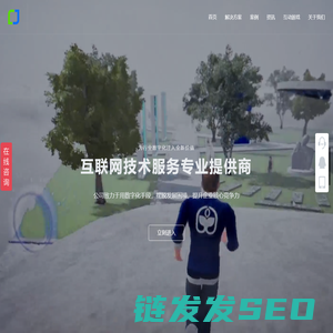 九影网络