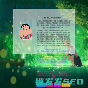 情侣八字配对